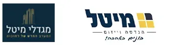 מגדלי מיטל