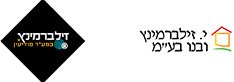 זילברמינץ במע"ר מודיעין