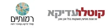 רמותיים