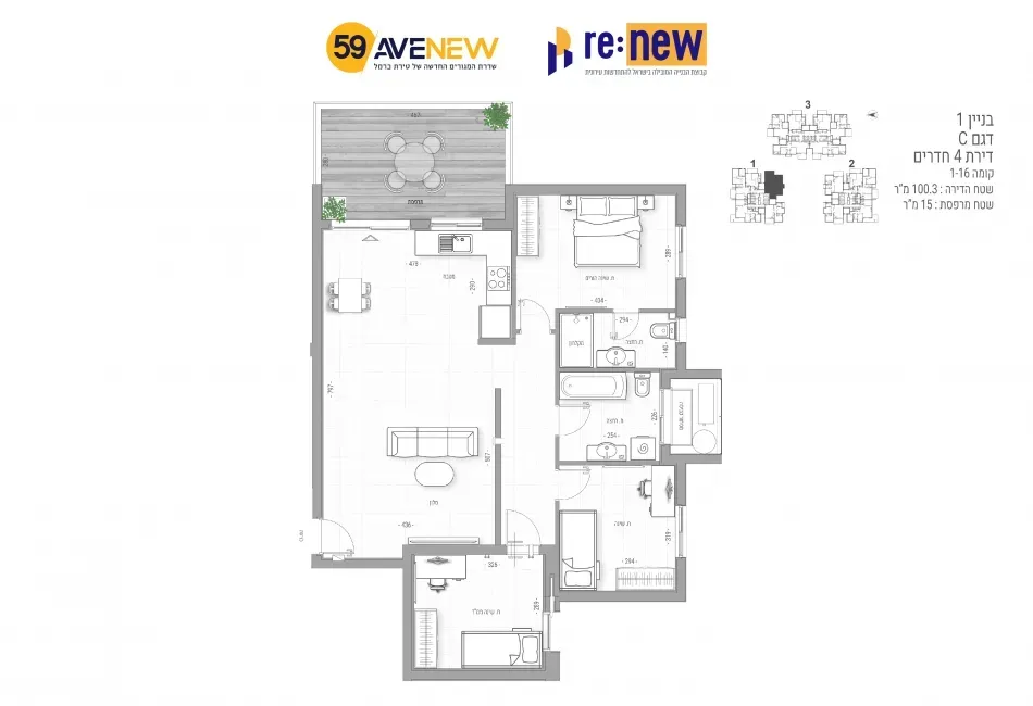 Project blueprints