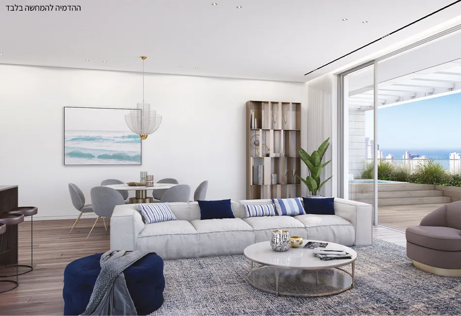 THE REEF דה ריף