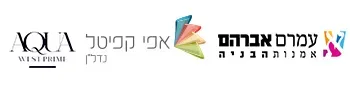 AQUA WEST PRIME – אקווה ווסט פריים