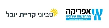 סביוני קריית יובל, ירושלים