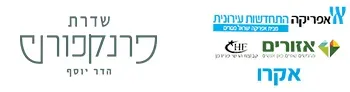 שדרת פרנקפורט