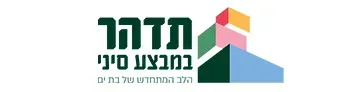 מבצע סיני בת ים