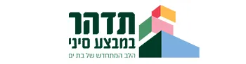 מבצע סיני בת ים