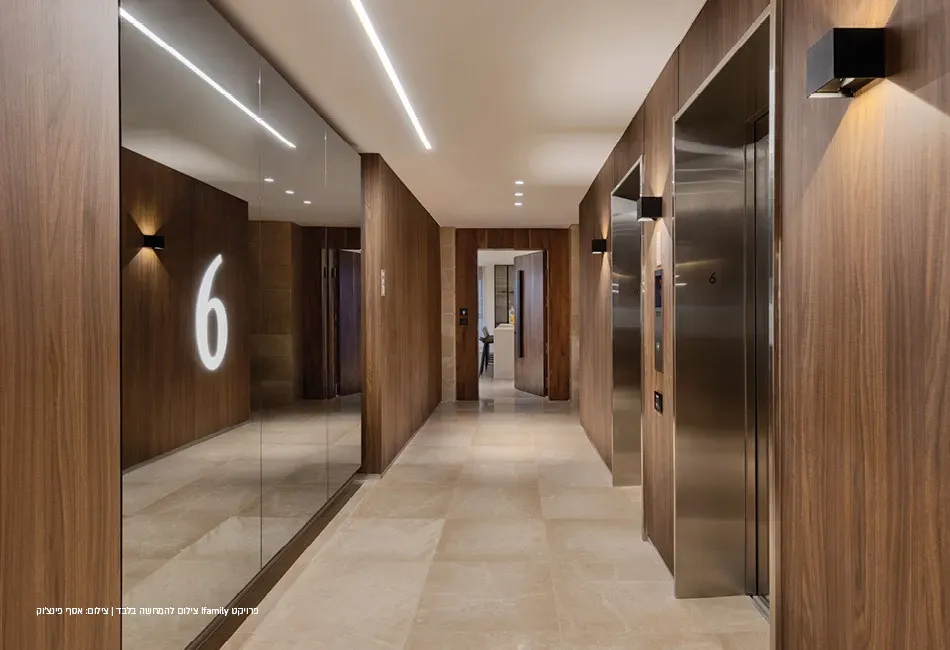 iFamily  באר יעקב