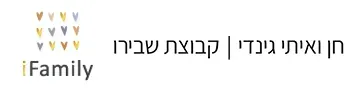 iFamily  באר יעקב
