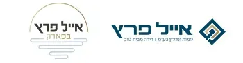 אייל פרץ בפארק - באר שבע