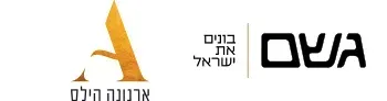 ארנונה הילס