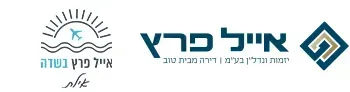 אייל פרץ בשדה – רובע המגורים החדש בפארק הטרמינל החדש באילת