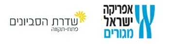 שדרת הסביונים, פתח תקווה
