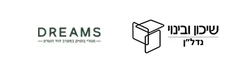 DREAMS הוד השרון