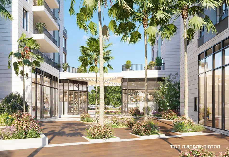 שדה בפינת סביון