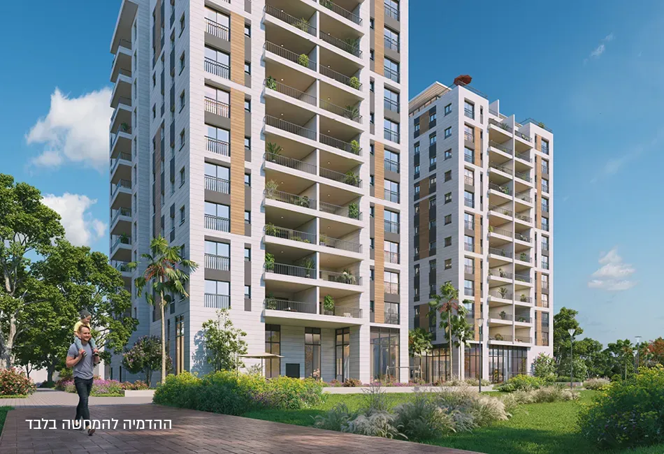 שדה בפינת סביון