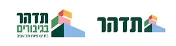הגיבורים