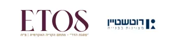 אתוס ETOS