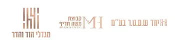 הוד והדר