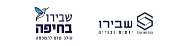 שבירו בחיפה