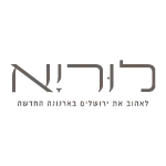 לוריא