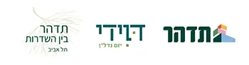 תדהר בין השדרות