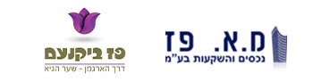 פז ביקנעם