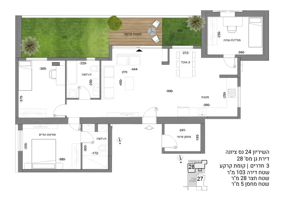 רובע הנשיאים נס - ציונה צפון