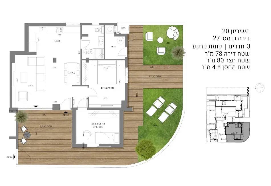 רובע הנשיאים נס - ציונה צפון