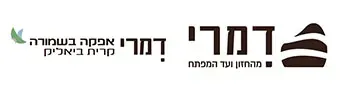 דמרי אפקה בשמורה