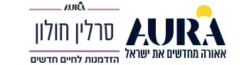 אאורה חולון סרלין