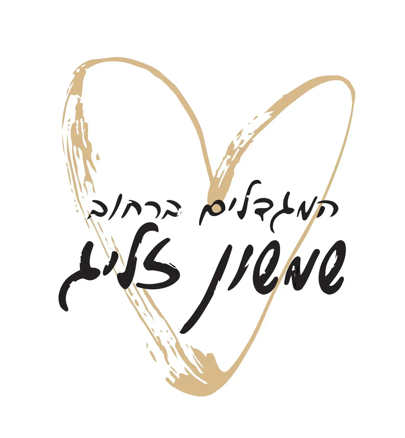 שמשון זליג- המגדלים