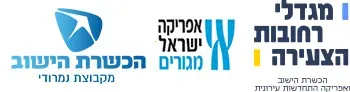 מגדלי רחובות הצעירה
