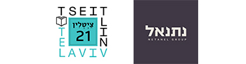 צייטלין 21 תל אביב