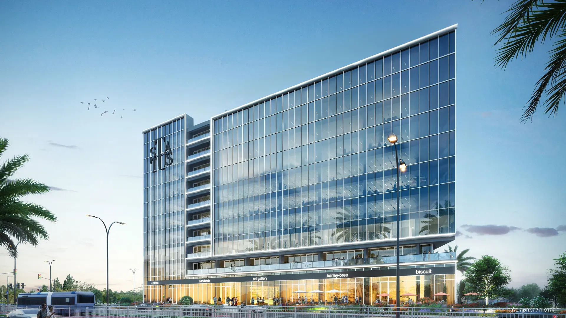 STATUS Business house - סטטוס נשר