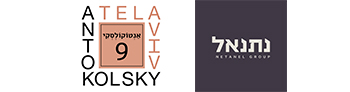 אנטוקולסקי 9 תל אביב