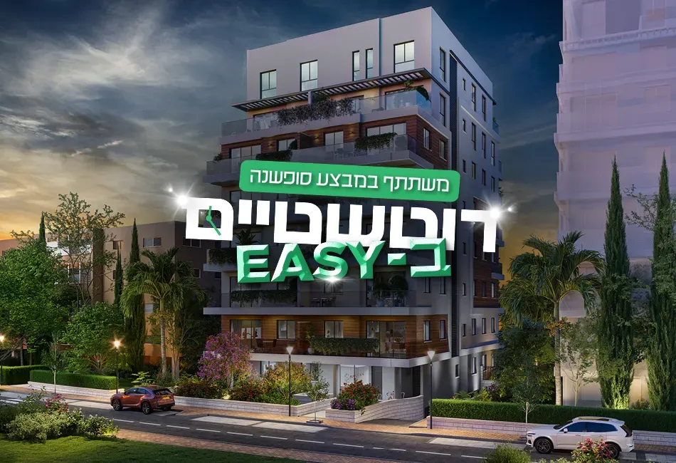 שרת 38 תל אביב