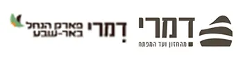 דמרי פארק הנחל