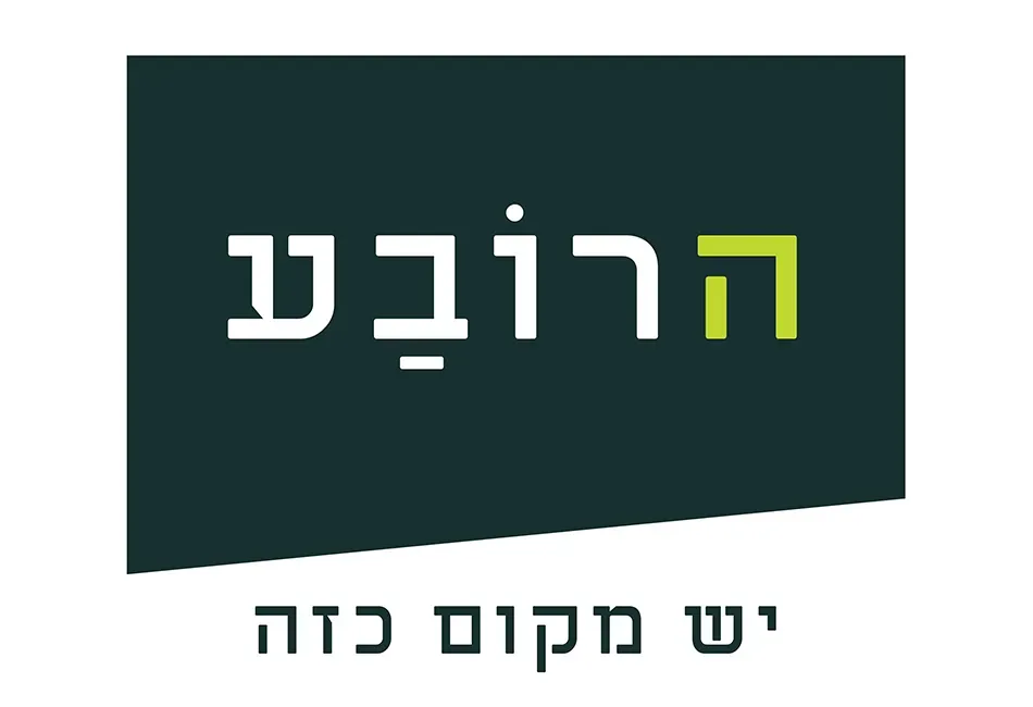 הרובע