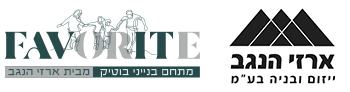 FAVORITE פייבוריט