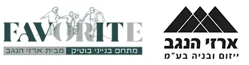 FAVORITE פייבוריט
