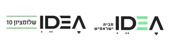 שלומציון 10 רמת גן