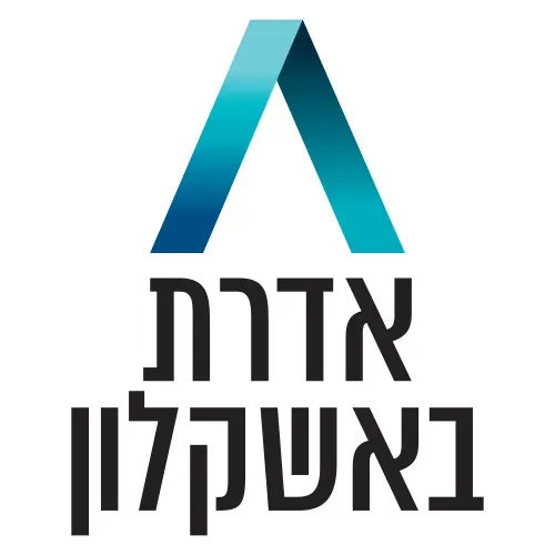 אדרת באשקלון