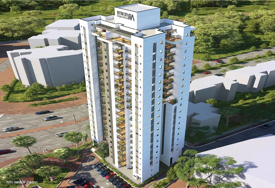 אדרת באשקלון