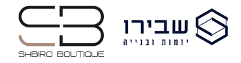 שבירו בוטיק