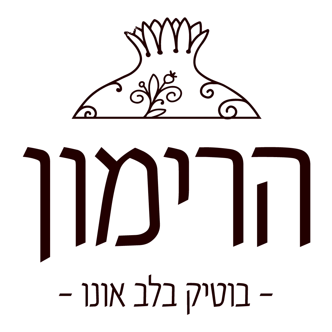 הרימון