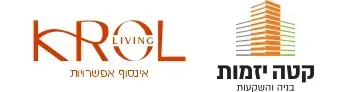 KROL LIVING - קרול ליבינג