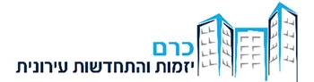 מבוא גרופית 3 תל אביב
