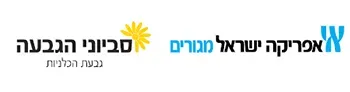 סביוני הגבעה- גבעת הכלניות