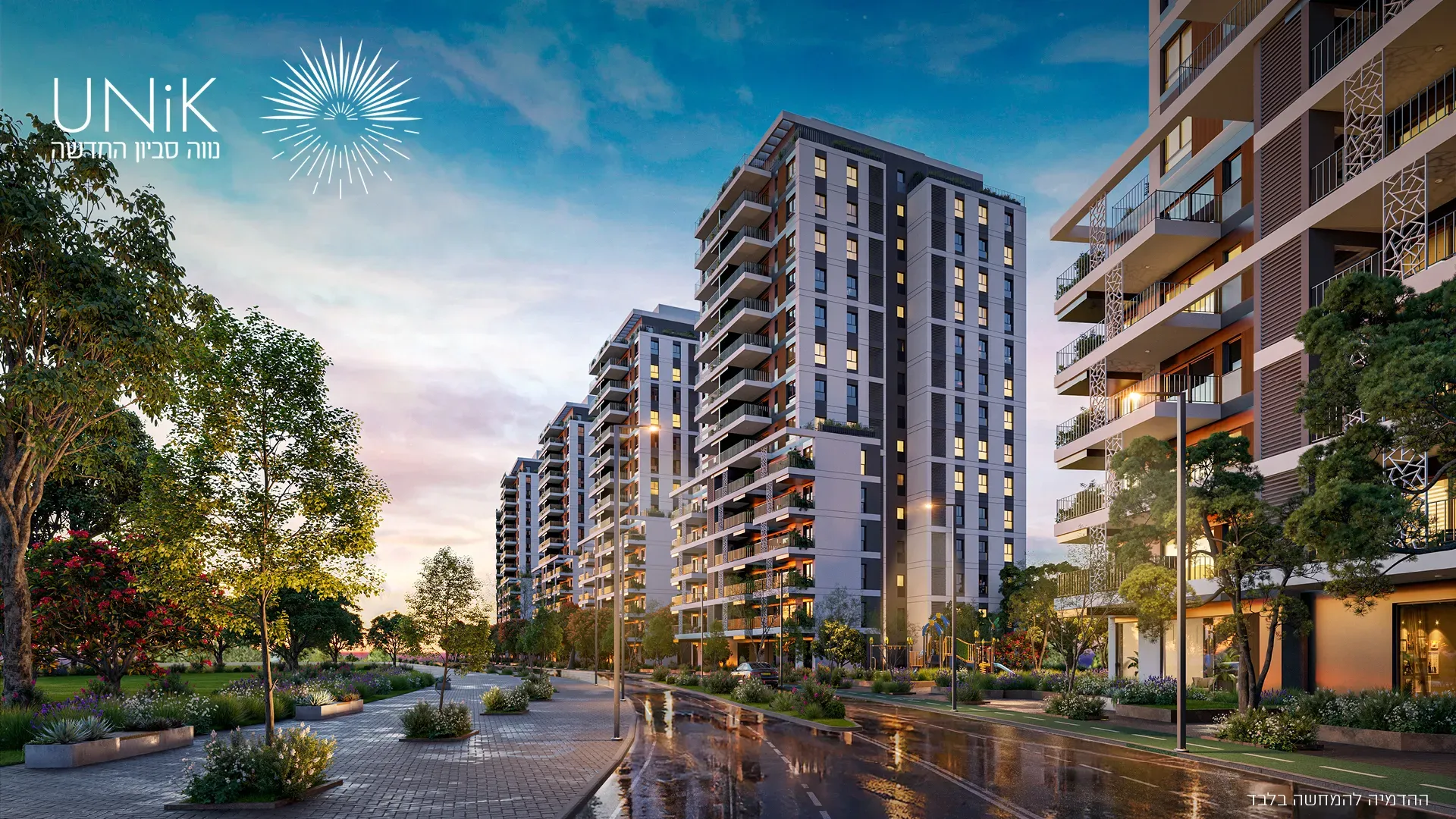 UNIK נווה סביון החדשה