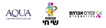 AQUA בחבצלת השרון